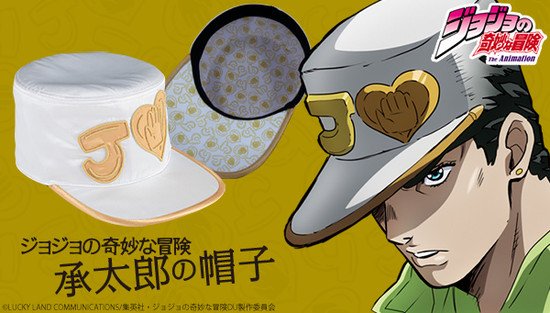 JoJo's Bizarre Adventure  Mostre seu Stand com este chapéu de Jotaro Kujo  - NerdBunker
