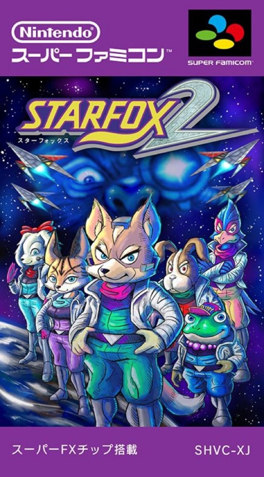 star_fox_2_cover
