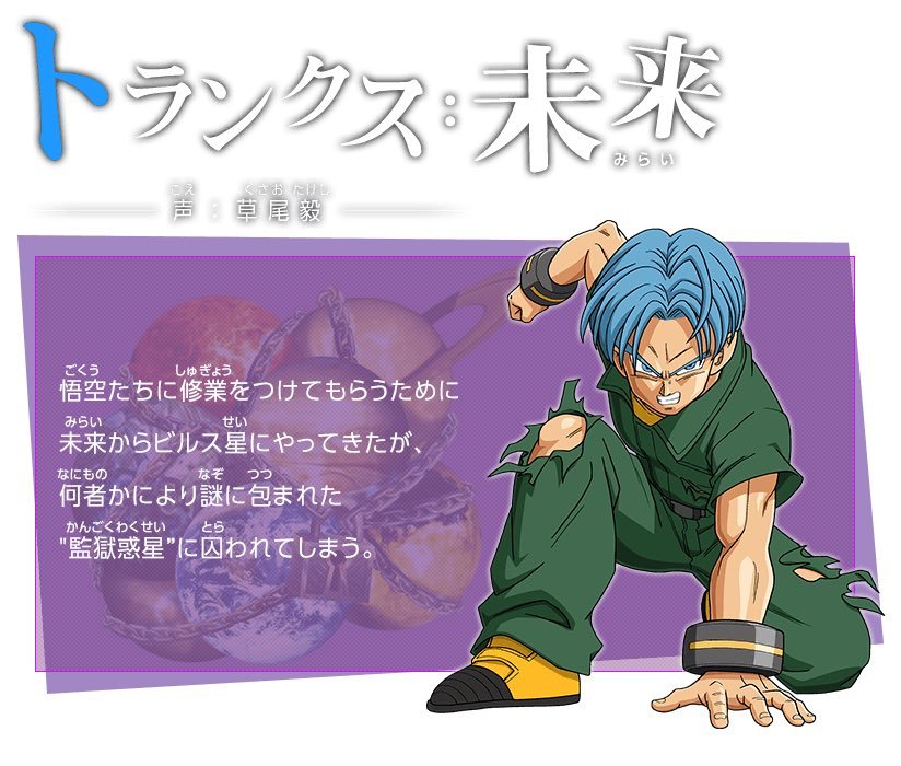 Anime de Dragon Ball Heroes ganha novas imagens com “Saiyajin do mal” Db-heroes-7