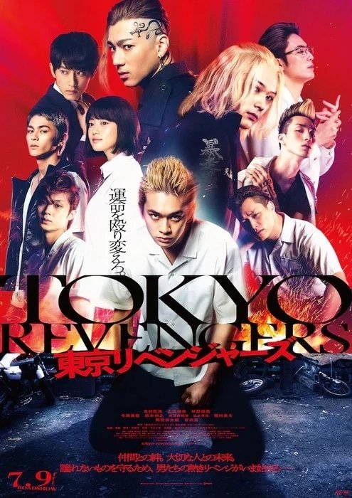 Tokyo Revengers  Sequências live-action ganham novo trailer