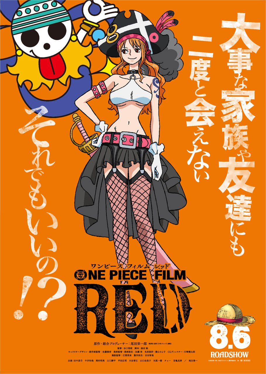 Luffy, Zoro, Nami, Usopp e Sanji se juntam em pôster de One Piece na Netflix  - Observatório do Cinema