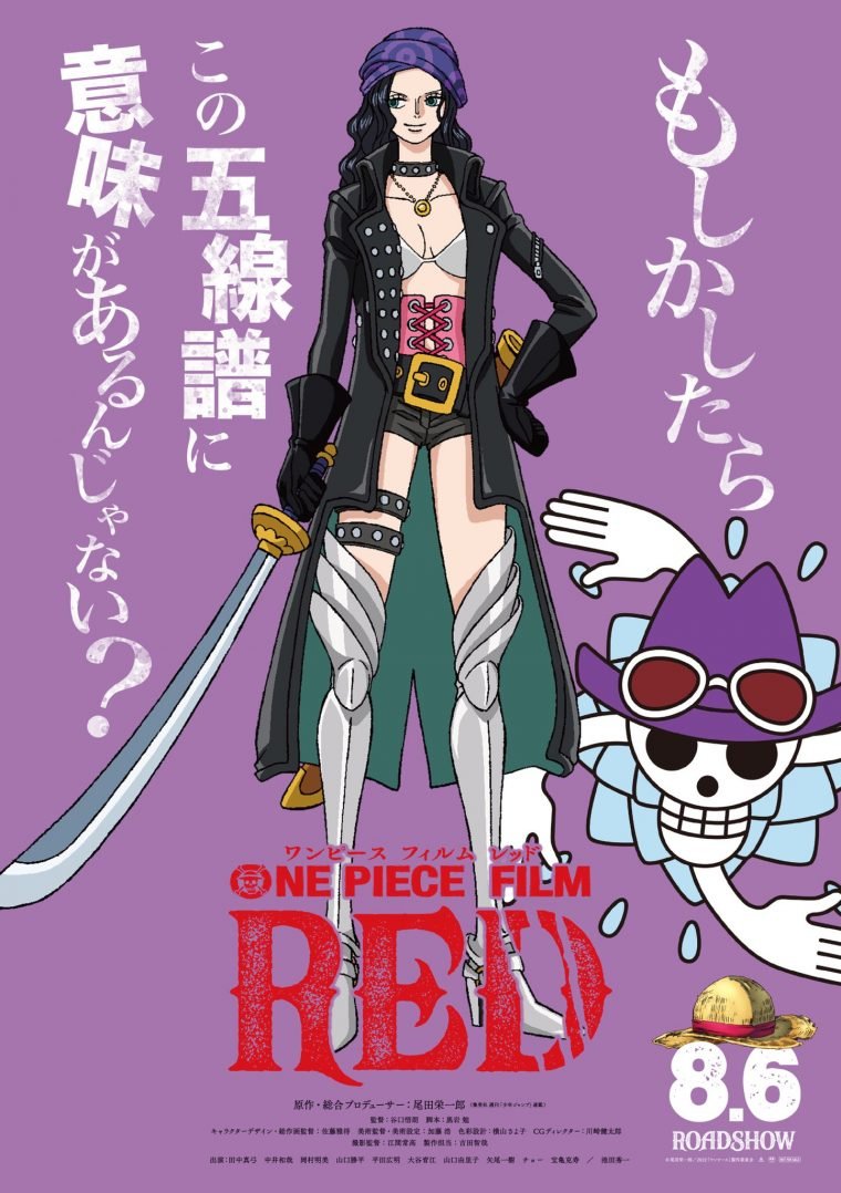 Poster do Filme One Piece Red