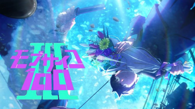 Chainsaw Man - Crunchyroll confirma transmissão do anime na plataforma -  AnimeNew