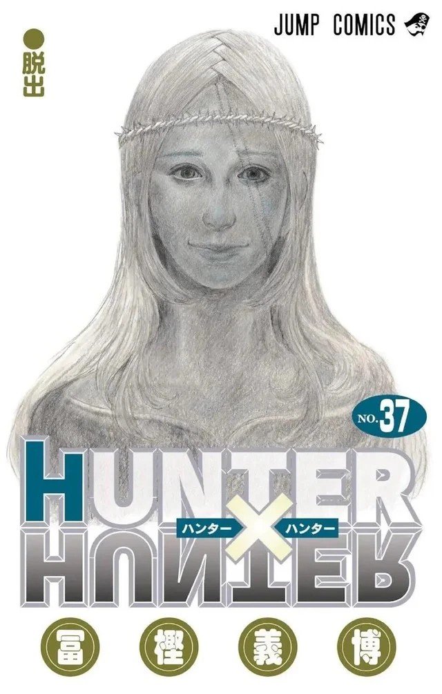 Manga de Hunter x Hunter finalmente retorna em novembro